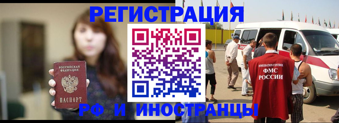 регистрация для дет. сада в Завитинске